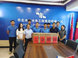 “高温慰问送清凉 点滴关怀沁人心”  球王会网页版登录入口-球王会（中国）公司工会开展2023年夏日“送清凉”慰问工作
