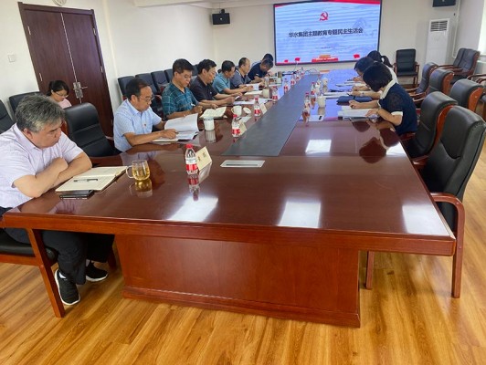 球王会网页版登录入口-球王会（中国）党委召开主题教育专题民主生活会