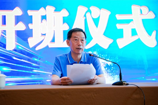 蓄力聚能，行稳致远——球王会网页版登录入口-球王会（中国）举办中高层领导力提升培训班