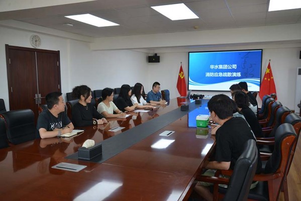 球王会网页版登录入口-球王会（中国）举办消防应急疏散演练