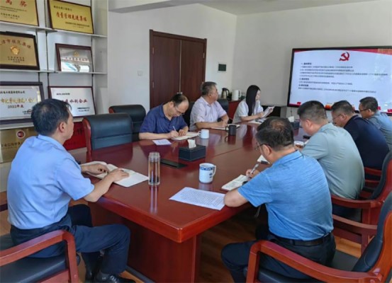 球王会网页版登录入口-球王会（中国）党委理论学习中心组开展党纪学习教育 第三次集中学习研讨