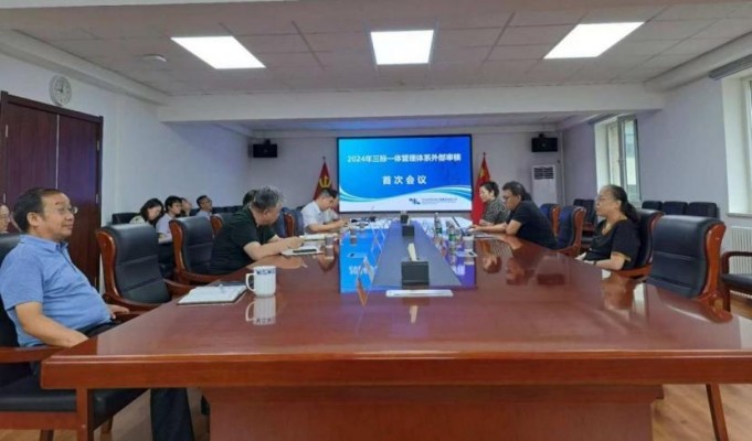 球王会网页版登录入口-球王会（中国）公司顺利通过质量/环境/职业健康安全 管理体系监督审核