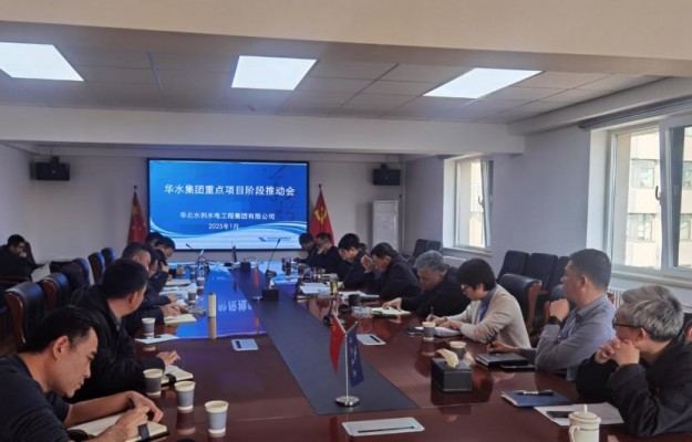 球王会网页版登录入口-球王会（中国）公司召开重点项目阶段推动会