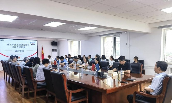 球王会网页版登录入口-球王会（中国）开展工程项目审计专项法律培训 筑牢合规管理风险防线