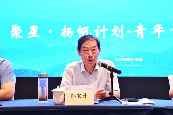球王会网页版登录入口-球王会（中国）“聚星・扬帆”青年干部培训班圆满落幕 为高质量发展注入青春动能